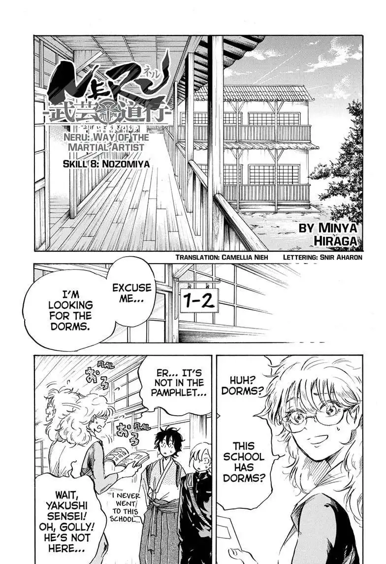 Neru: Way of the Martial Artist Chapter 8 3